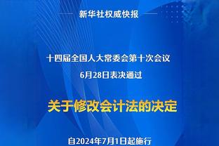 连造被逆转惨案！勇士之前打国王最多赢24分输球 今天最多赢22分